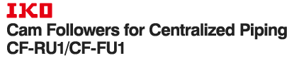 IKO Cam Followers for Centralized Piping CF-RU1/CF-FU1