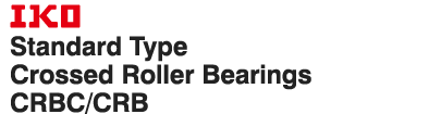IKO Standard Type Crossed Roller Bearings CRBC/CRB